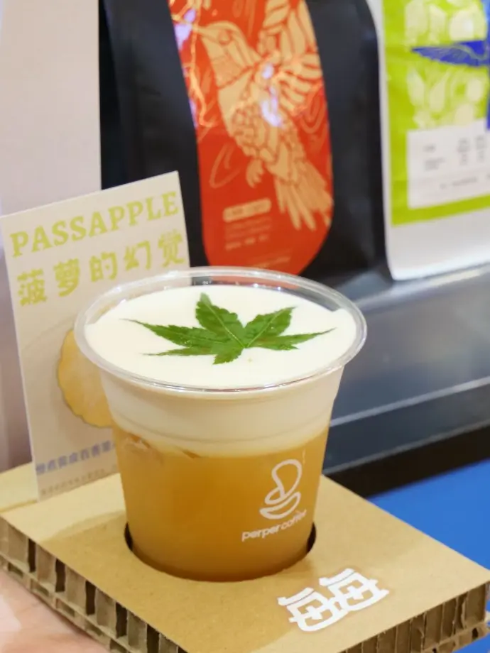 Signature coffee
