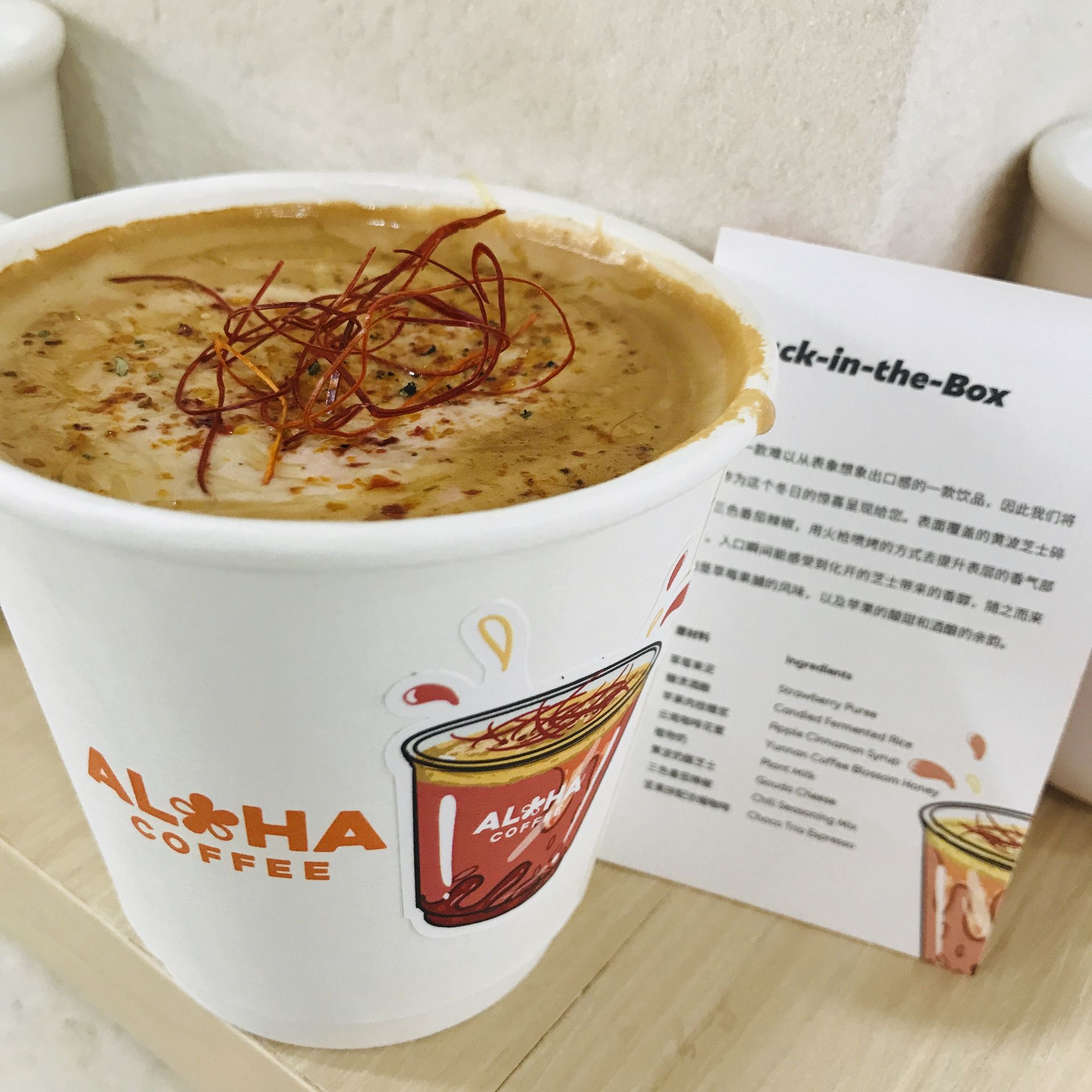 signature coffee